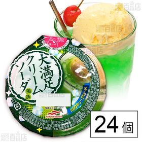 大満足クリームソーダ風味 285g