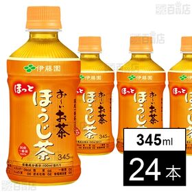 お～いお茶 ほうじ茶 ホットPET 345ml