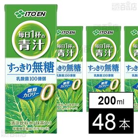 毎日1杯の青汁 すっきり無糖 紙パック 200ml