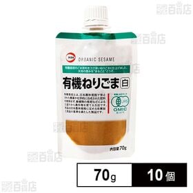 カタギ食品 有機ねりごま白 70g×10個 | 有機栽培のごま原料をコク深いねりごまに仕上げました。