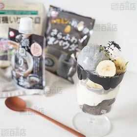 カタギ食品 濃いねりごま黒 100g×10個