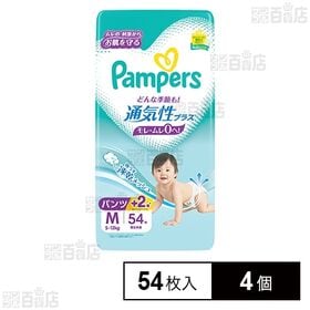 パンパース 通気性プラス パンツM 54枚入