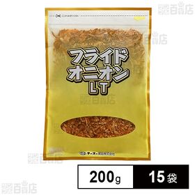 テーオー食品 フライドオニオンLT 200g×15袋