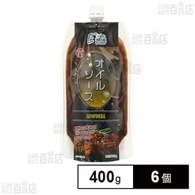 テーオー食品 Eパックオイルソース(胡椒風味) 400g×6個