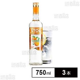 日本ビール ストリチナヤ・オレンジ 750ml×3本 | 完熟オレンジのジューシーな甘みと皮のほろ苦さが溶け合うカクテルを劇的に旨くする贅沢フレーバー。