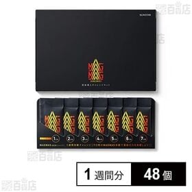MAGMAS(マグマス) 亜鉛導入チャレンジキット(MAGMASシャンプー) 1週間分
