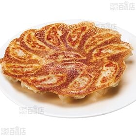 大餃子 10個入