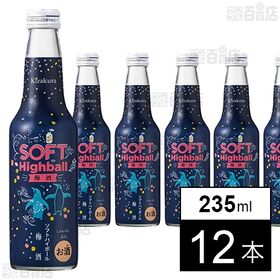 [12本]黄桜 ソフトハイボール 梅酒 235ml | スッキリと飲みやすいスパークリング梅酒