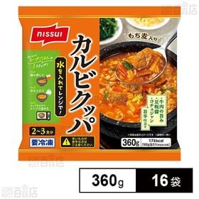 カルビクッパ 360g