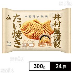 井村屋謹製 たい焼き(白つぶあん) 300g