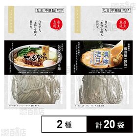 ちばから 伝説のww担々麺 520g / 濃麺海月 鶏濃麺 醤油 450g