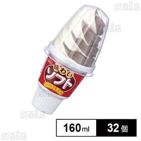 味わいソフト バニラ＆チョコ 160ml