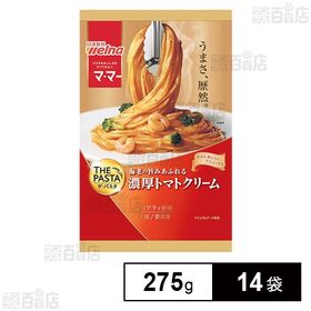 ママー THE PASTA 濃厚トマトクリーム 275g