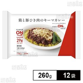 鶏と豚ひき肉のキーマカレー 260g