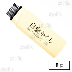 染ポイントヘアーカバー ブラウン 20ml