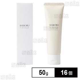 【医薬部外品】 SHIRORU 薬用VCホワイトニングゲル 50g ※アウトレット品