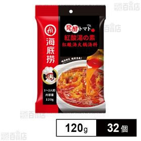 海底撈 発酵トマト紅酸湯の素 120g