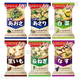 アマノフーズ いつものおみそ汁 13種セット