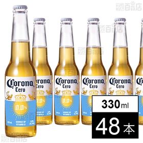 コロナセロ ノンアルコールビール 瓶 330ml