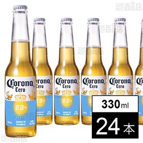 コロナセロ ノンアルコールビール 瓶 330ml