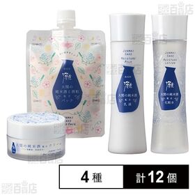 【未開封】フレーバー化粧品　スキンケア4点セット 蔵元発 灘 スキンケア4種セットを税込・送料込でお試し｜サンプル