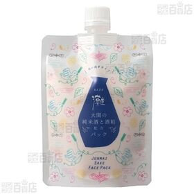 蔵元発 灘 スキンケア3種セット