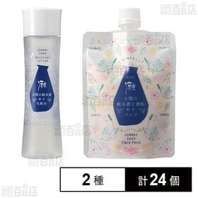 蔵元発 灘 化粧水 150ml / 純米酒と酒粕のパック 1...