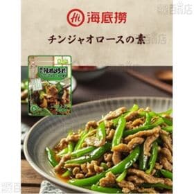 海底撈 チンジャオロースの素 50g