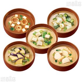 アマノフーズ 減塩いつものおみそ汁 9種セット