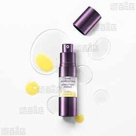 ミシャ タイムレボリューション レチ500ショット美容液 10ml