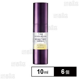 ミシャ タイムレボリューション レチ500ショット美容液 1...