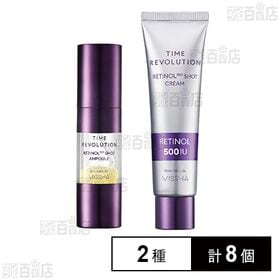 ミシャ タイムレボリューション レチ500ショットクリーム ...