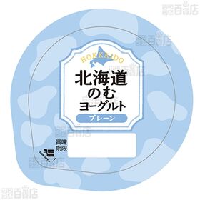 [冷蔵]北海道乳業 北海道のむヨーグルト プレーン 180g×16本