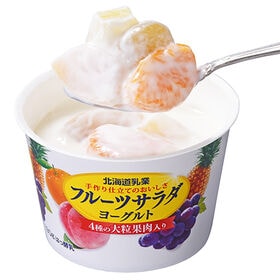 [冷蔵]北海道乳業 フルーツサラダヨーグルト 130g×24個