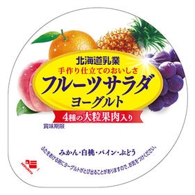 [冷蔵]北海道乳業 フルーツサラダヨーグルト 130g×48個
