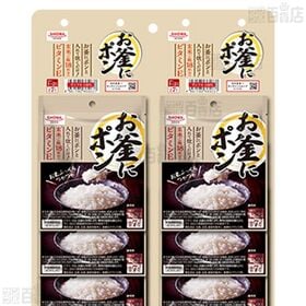 お釜にポン カレンダータイプ 14.7g(2.1g×7粒)
