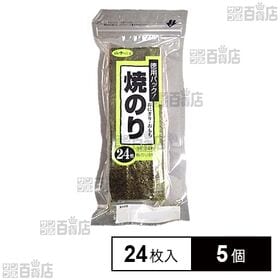 [5個] 白子 焼のりおにぎり 3切24枚(板のり8枚) | 徳用パック！