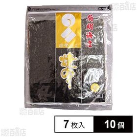 [10個] 白子 有明海産 焼のり 金 板のり 7枚 | いろいろな用途に使えます