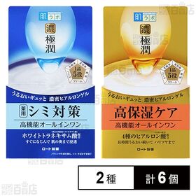【医薬部外品】 肌ラボ 極潤 美白パーフェクトゲル 100g / パーフェクトゲル 100g