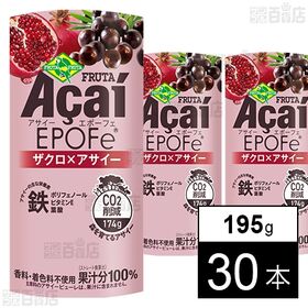 [30本]フルッタフルッタ アサイー エポーフェ ザクロ×アサイー 195g | アサイーやザクロなどの果実をミックスした、「女性のための、アサイースムージー」