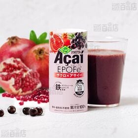 アサイー エポーフェ ザクロ×アサイー 195g