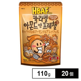 [20個]三養ジャパン HBAF キャラメル味アーモンド＆プレッツェル 110g