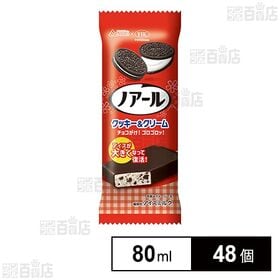 ノアール クッキー＆クリーム 80ml