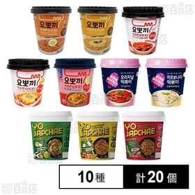 韓国屋台めしセット