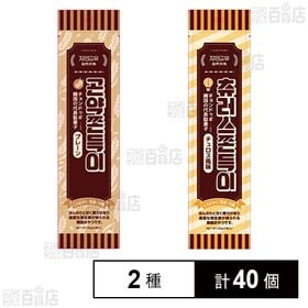 チョンドゥギ プレーン 35g / チュロス風味 35g