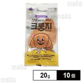 クルンジ 20g