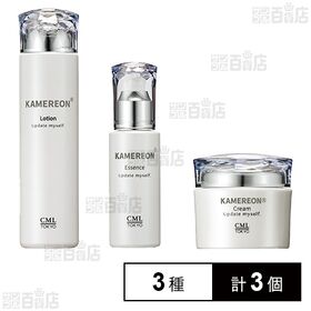 KAMEREON 3種セット