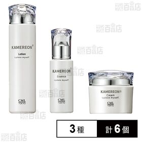 KAMEREON 3種セット