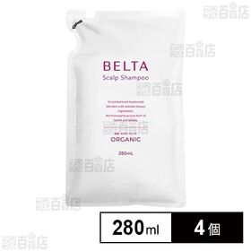 ベルタスカルプシャンプー詰替 280ml
