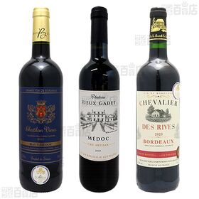 フランス 赤ワイン5種飲み比べセット